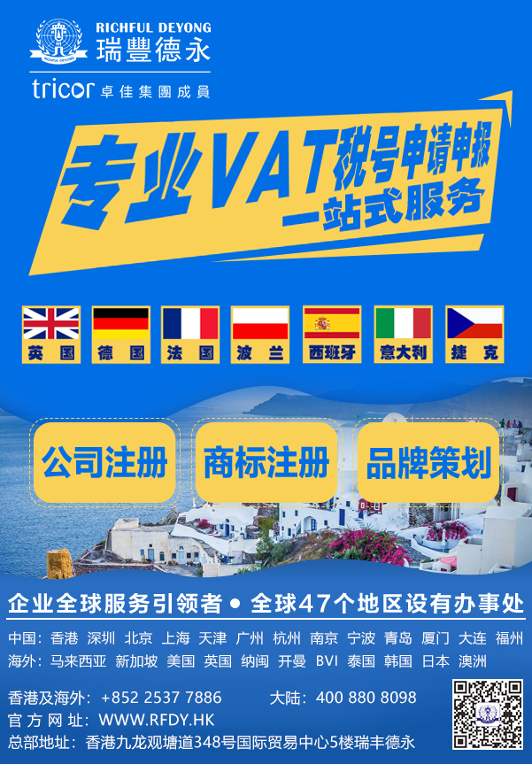 1584344860635547.jpg VAT稅號(hào).png.jpg