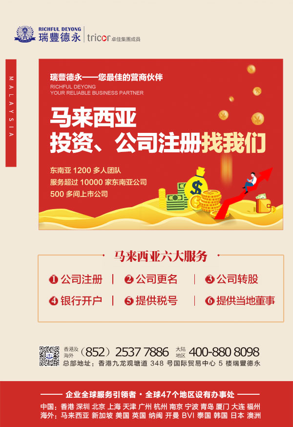 1584344914981090.jpg 馬來西亞-02.jpg