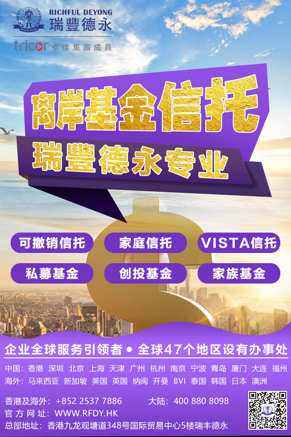 1584346206882837.jpg 離岸基金.png.jpg